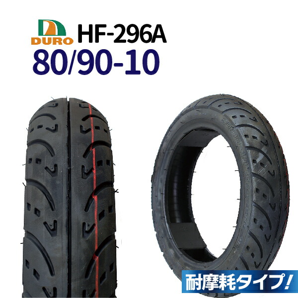 原付　タイヤ　3.00-10 新品　ディオ　ジョグ　ビーノ　トゥデイ　レッツ4 バイクタイヤ スクータータイヤ 3.00-10 4PR T/L ディオ