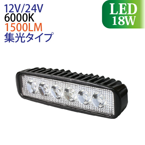 楽天市場】2個セット 作業灯 led 27W 丸型 12v 24v 2000LM 6000K LED作業灯 led作業灯 防水 led作業用ライト  作業灯 LED ワークライト フォークリフト トラック 船舶 倉庫作業 ライト 作業灯LED 12V/24V : ECOマーケット