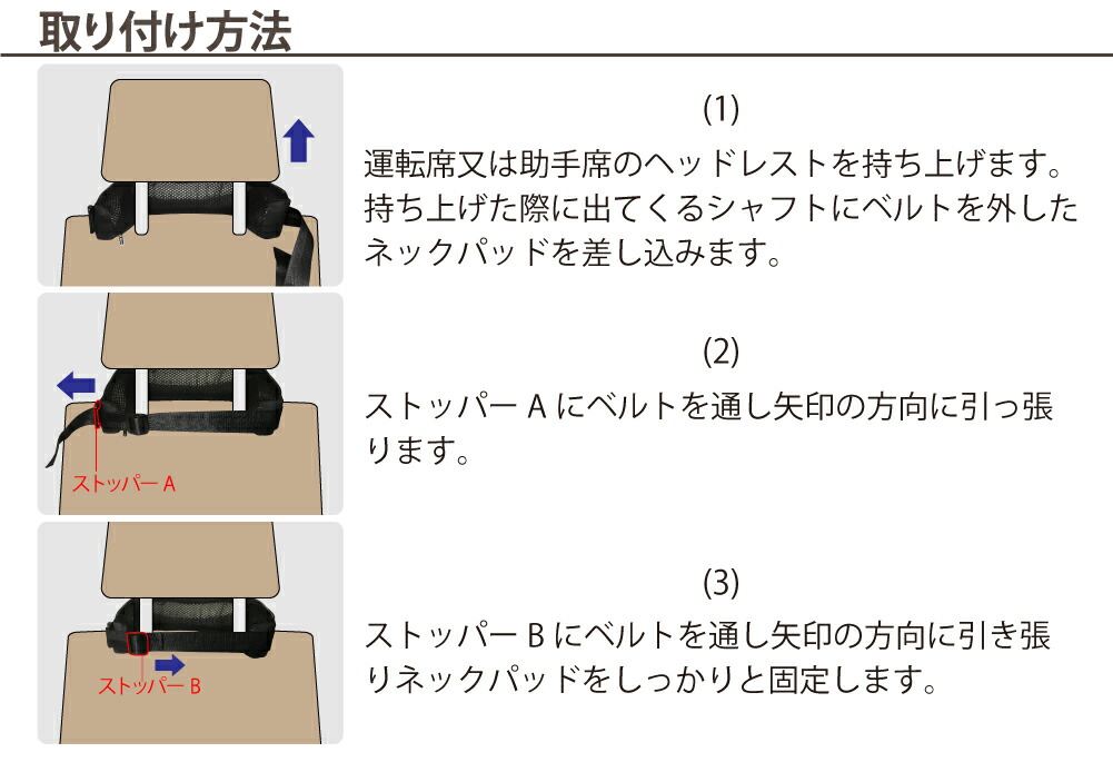 最大57%OFFクーポン レザー調 ネックパッド ブラック ベージュ 車 ヘッドレスト 車用 ドライブ サポート カー シート 長距離 トラベル 旅行  車中泊 快眠 快適 auditest.es