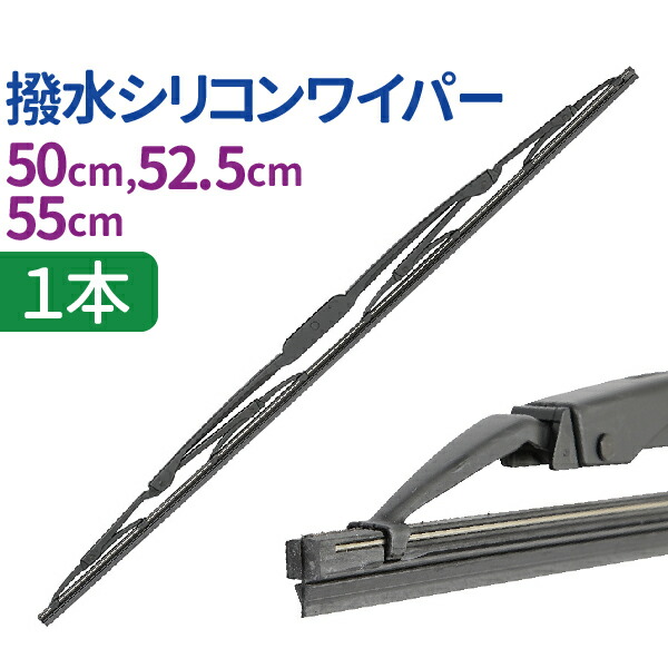 【楽天市場】古くなったワイパーの再生に! WIPER WIZARD ワイパーウィザード ワイパーゴム ワイパー 復活 替えゴム要らず 繰り返し使える ワイパーシェーバー / ワイパーブレード 撥水 ワイパーブレード 替えゴム ワイパーカッター リペア ワイパーシャープ ...