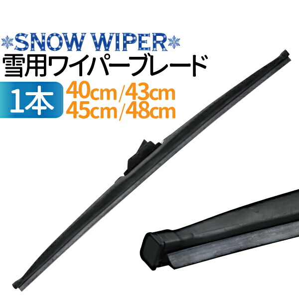 楽天市場】古くなったワイパーの再生に! WIPER WIZARD ワイパーウィザード ワイパーゴム ワイパー 復活 替えゴム要らず 繰り返し使える ワイパーシェーバー / ワイパーブレード 撥水 ワイパーブレード 替えゴム ワイパーカッター リペア ワイパーシャープナー メール便 ...