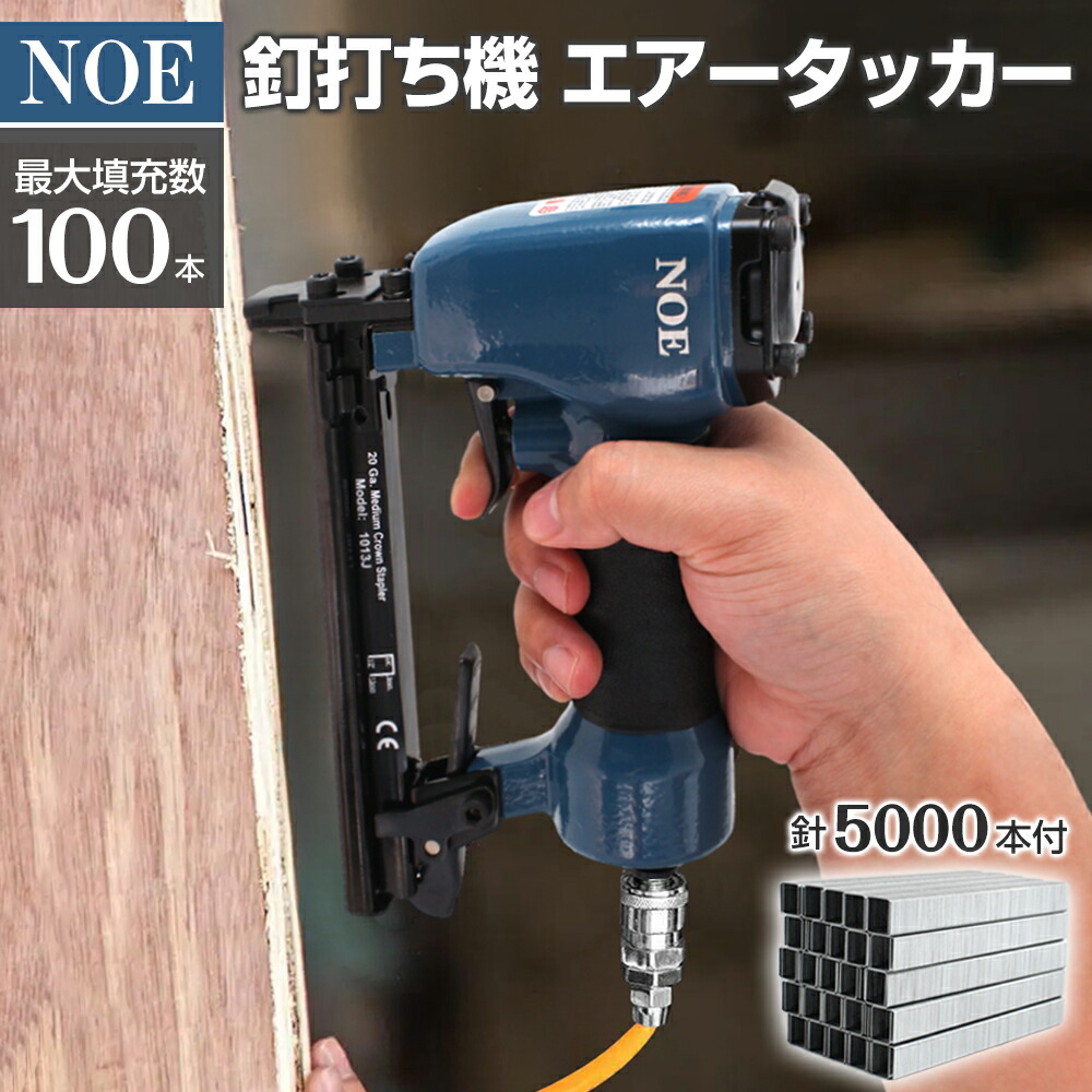 エアーピンタッカー　フィニッシュネイラ　釘打ち機 楽天市場】釘打ち機 釘打機 エアータッカー フィニッシュ