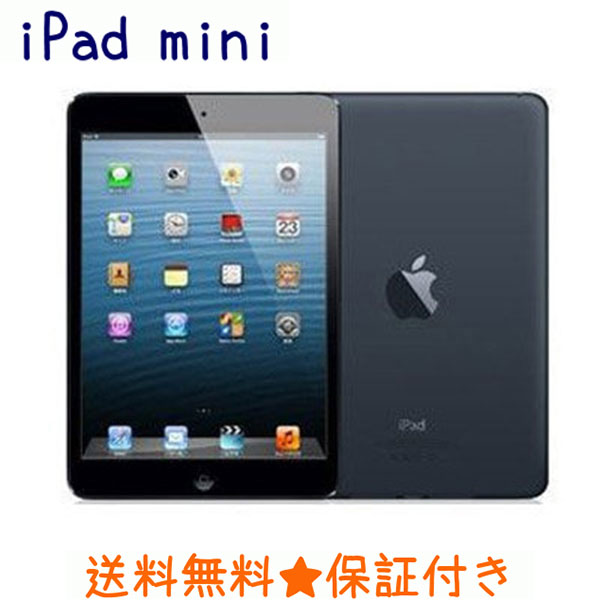 イタリア直輸入 iPad mini Wi-Fi[32GB] ブラック 本体 [Cランク] タブレット 送料無料 当社3ヶ月保証  二つ折り財布-スマートフォン・タブレット - brxsolar.com