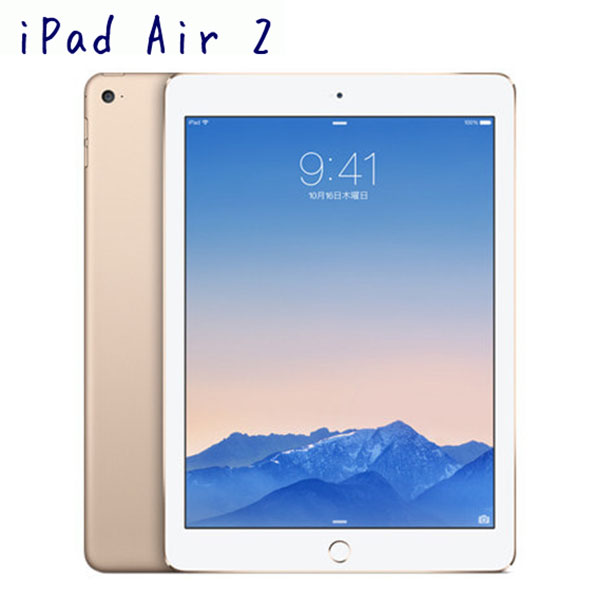 SoftBank iPad Air 2 Wi-Fi Cellular 64GB ゴールド 本体 Cランク タブレット 中古 送料無料 当社3ヶ月保証  人気の雑貨がズラリ！