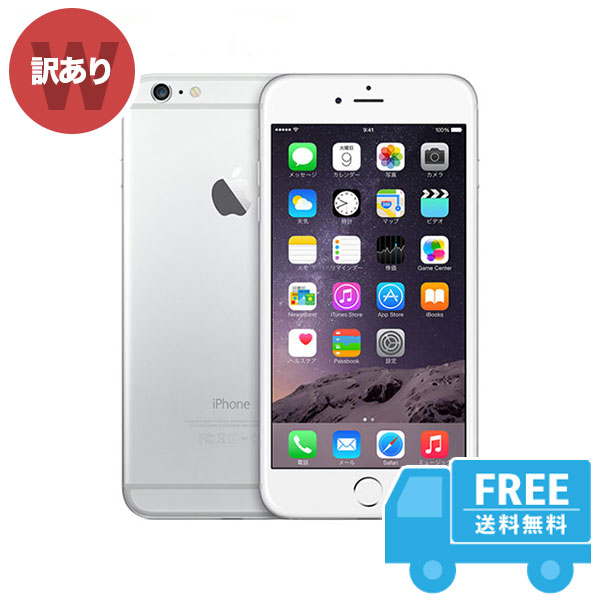 iPhone X Silver 256GB Softbankフリー 2317 - library.iainponorogo.ac.id
