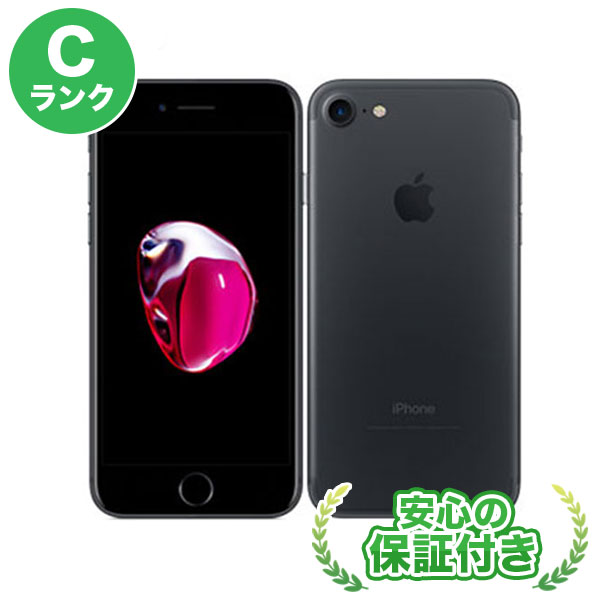 8280円 買い物 SoftBank iPhone7 128GB ブラック 本体 Cランク iPhone 中古 送料無料 当社3ヶ月保証