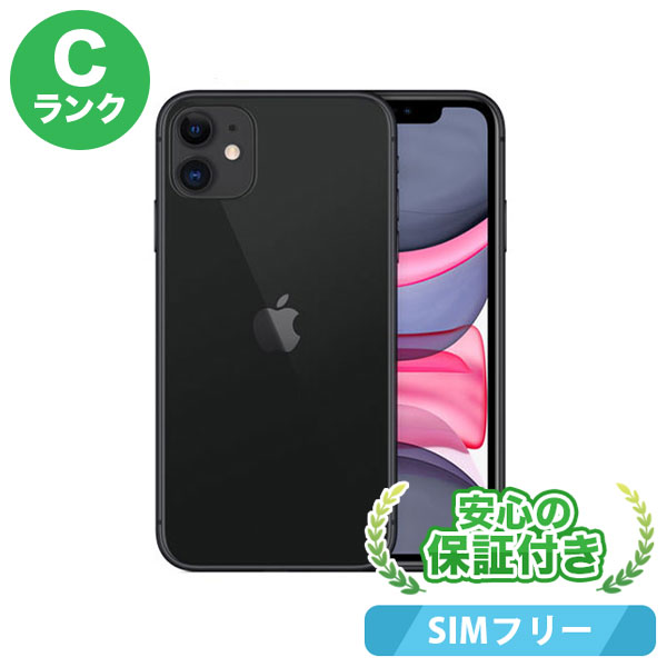 楽天市場】SIMフリー iPhone11 [128GB] ブラック 本体 [Cランク 
