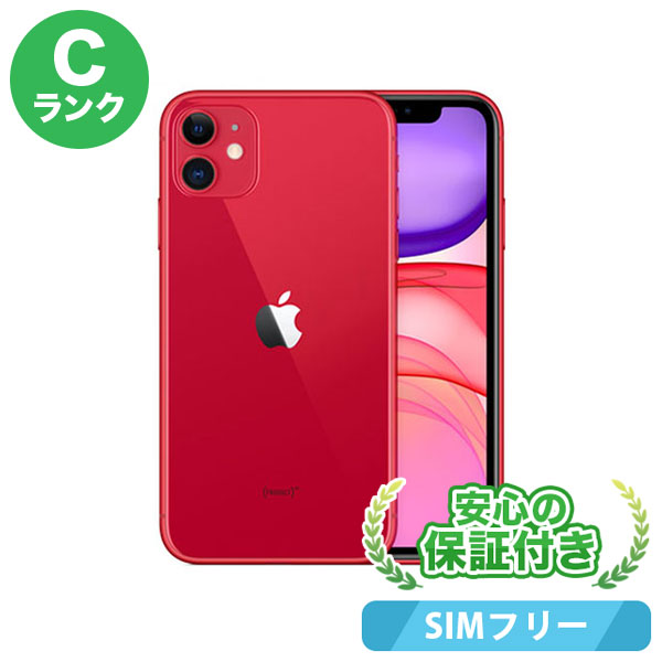 SIMフリー iPhone11 64GB レッド 本体 Cランク iPhone 中古 送料無料 当社3ヶ月保証 公式ストア