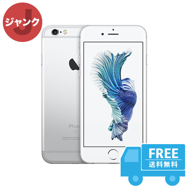 96％以上節約 iPhone 6s Gold 16 GB その他 6 ジャンク fawe.org