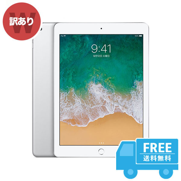 docomo iPad 5 当社3ヶ月保証 本体 32GB 中古 Cellular タブレット 訳あり 送料無料