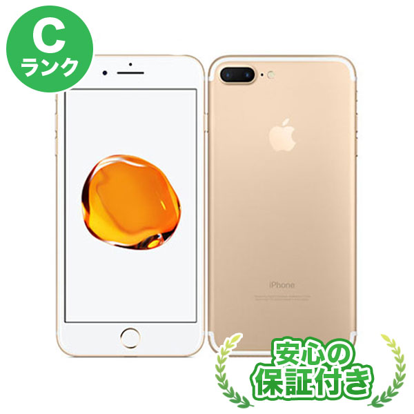 ソフトバンク iPhone7 plus 128GB ゴールド | lorcamarcongelados.com