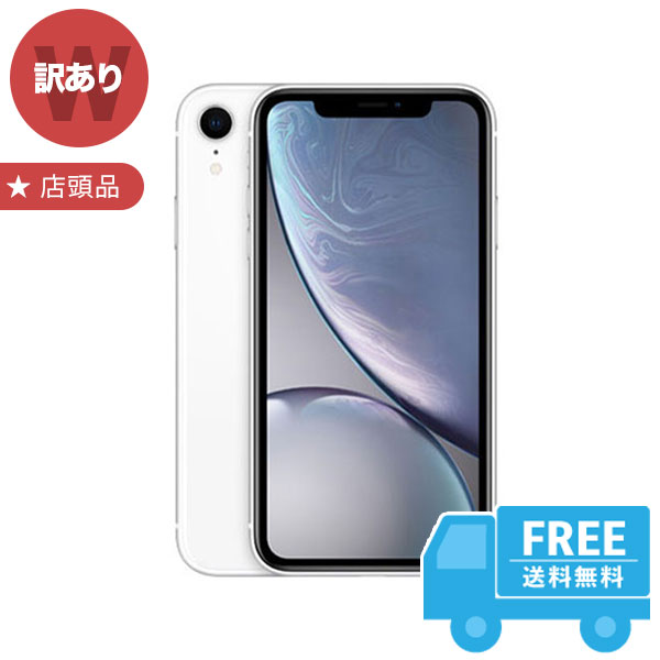 iPhone XR 128gb White 訳有 | www.claypoolesearch.com