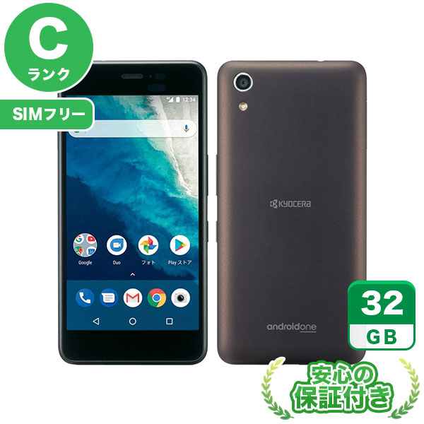 【楽天市場】【SIMフリー】Android One S4 ブラウンブラック32GB 本体[Cランク] Androidスマホ 中古 送料無料 ...