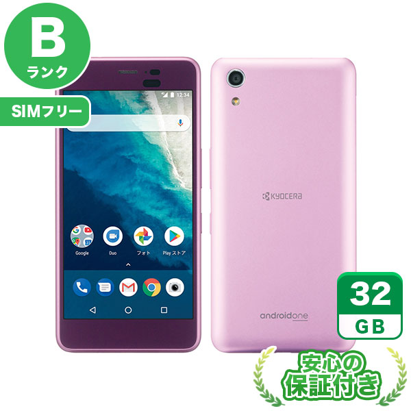 【楽天市場】SIMフリー Android One S4 ピンク32GB 本体[Bランク] Androidスマホ 中古 送料無料 当社3ヶ月保証 ...