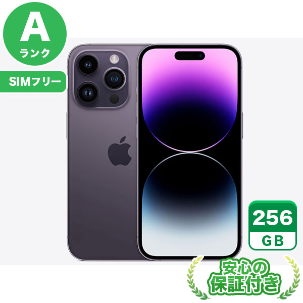 美品 iPhone14Pro 256GB ディープパープル バッテリー86％ iPhone 14 Pro 安心の1年保証！iPhone14 256GB ディープパープル
