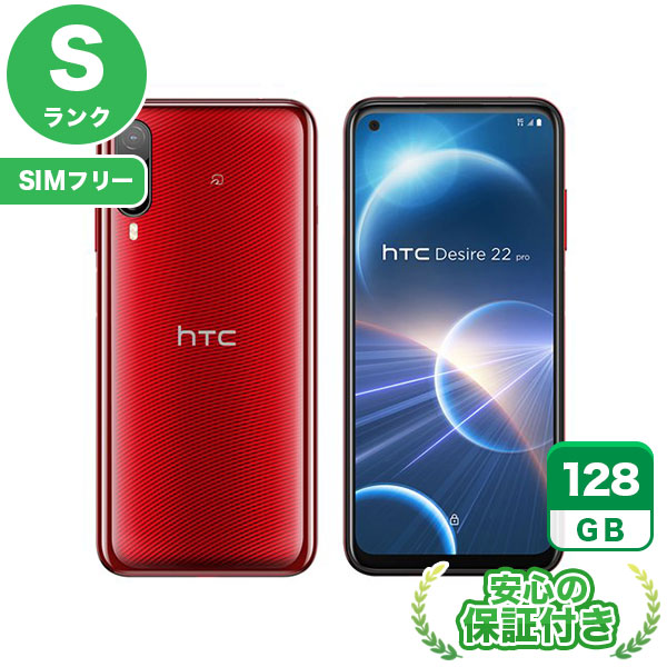 楽天市場】SIMフリー iPhone11 Pro Max スペースグレイ64GB 本体 楽天市場】SIMフリー iPhone11 Pro Max スペースグレイ64GB 本体