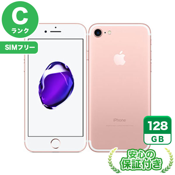 楽天市場】SIMフリー iPhone7 ローズゴールド128GB 本体[Cランク