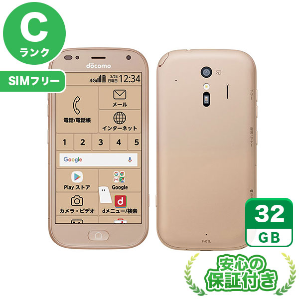 SIMフリー 本体 らくらくスマートフォンme 32 GB 121F ブラック ムスビー｜【SIMフリー】らくらくスマートフォン me F-01L ブラック