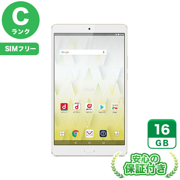 楽天市場】【未使用品〜中古品】HUAWEI dtab Compact d-02H docomo版