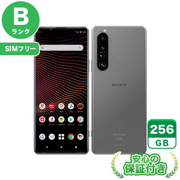 楽天市場】安心の1年保証！中古Bランク Xperia 1 III SO-51B 256GB