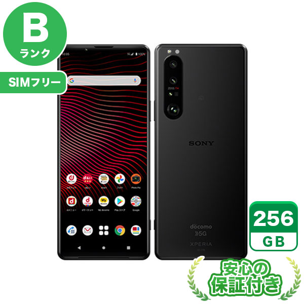 楽天市場】SIMフリー Xperia 1 III SO-51B フロストブラック