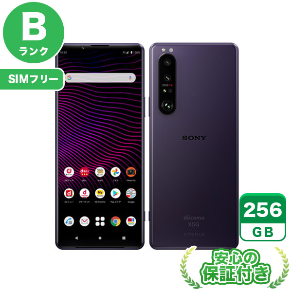 Xperia 1 Ⅲ 256GB フロストブラック SIMフリー SO-51B 楽天市場】SIMフリー Xperia 1 III SO-51B フロストブラック