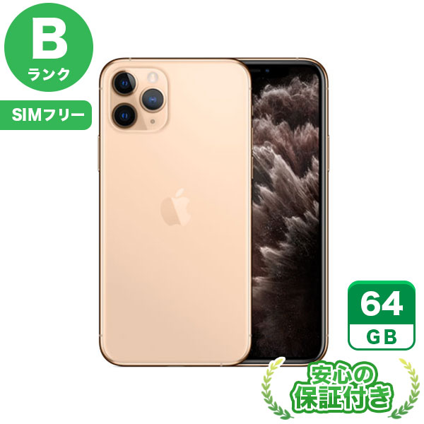 【Bランク】iPhone 11 pro 本体 グリーン 64GB SIMフリー Amazon | 【整備済み品】 Apple iPhone 11 Pro Max 64GB