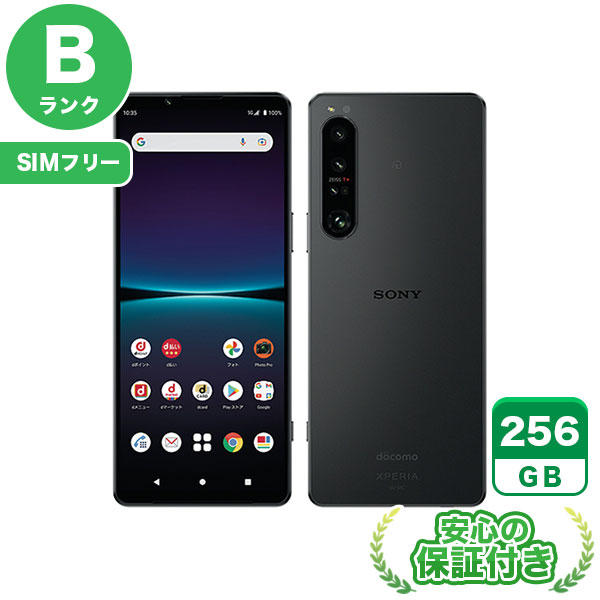 新品未使用 Xperia 1 IV SO-51C ブラック256GB SO-51C Xperia 1 IV 256GB Sランク｜中古スマホの通販ならReYuu