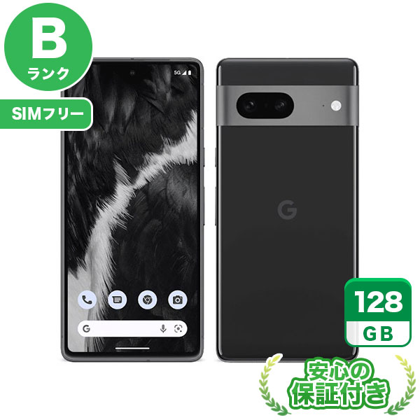 Google pixel 7 オプシディアン 128GB SIMフリー Google pixel 7 オプシディアン 128GB SIMフリー