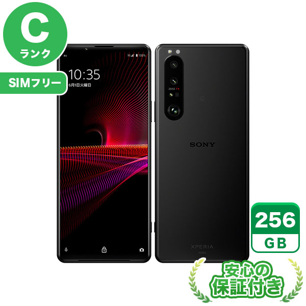 【中古品】docomo Sony Xperia 1 IV SO-51C ブラック Xperia 1 IV 256GB ブラック SO-51C docomo 美品 中古[28166028