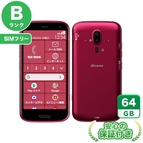 楽天市場】SIMフリー らくらくスマートフォン F-52B ピンク64GB