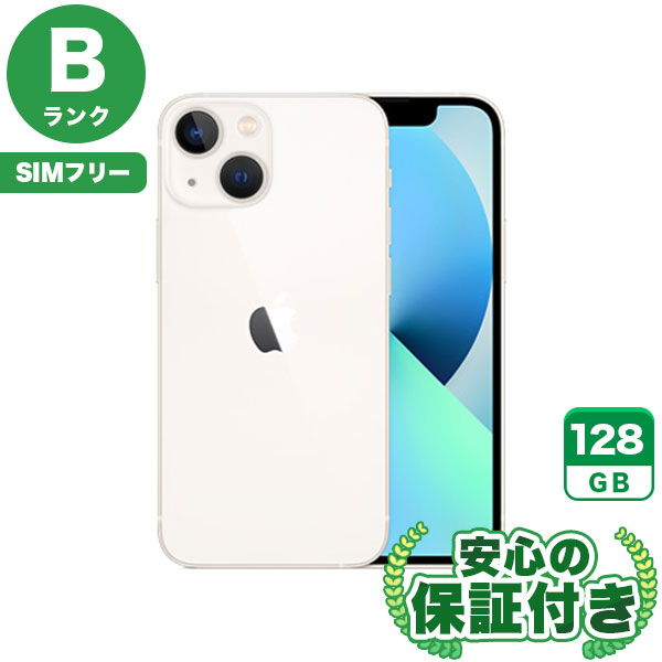 iPhone 13 mini SIMフリー　中古　スターライトホワイト　128 iPhone 13 mini - 128GB スターライト SIMフリー｜iPhoneの中古