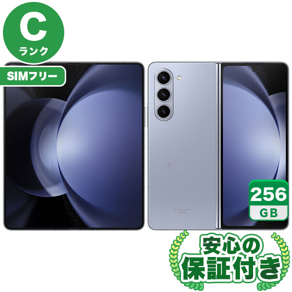 楽天市場】【中古A】SIMフリーGalaxy Z Fold5 SCG22 アイシーブルー
