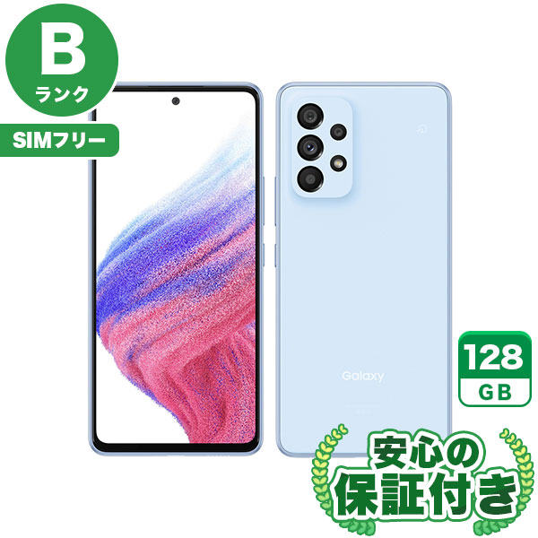 【超美品】Galaxy A53 SC-53C ブルー SIMフリー　ギャラクシー 楽天市場】galaxy a53（機能（SIMカード）SIMフリー）の通販