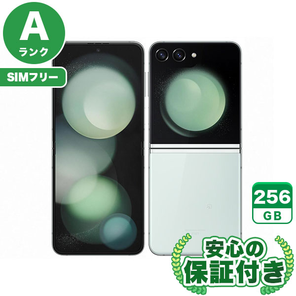 【未使用品】Galaxy Z Flip 5 SCG23　8GB/256GB ムスビー｜SIMフリー Galaxy Z Flip5 SCG23 ミント 256GB