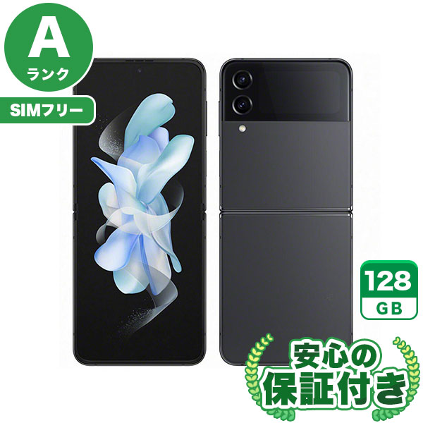 楽天市場】【中古】Galaxy Z Flip3 5G SC-54B 128GB docomo版
