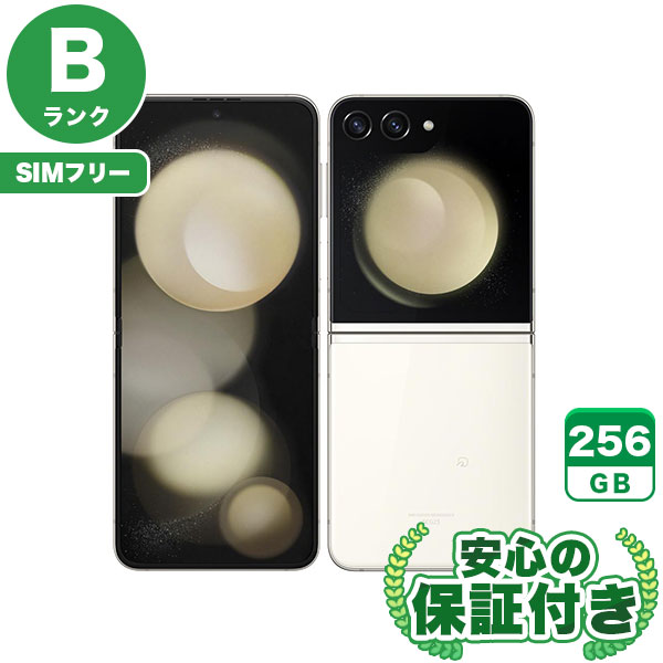 楽天市場】Galaxy Z Flip5 SCG23 256GB au ミント 白ロム SIMフリー