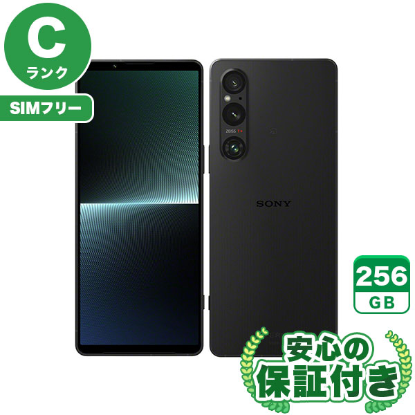 楽天市場】SIMフリー Xperia 1 V SOG10 ブラック 256GB 本体[Cランク