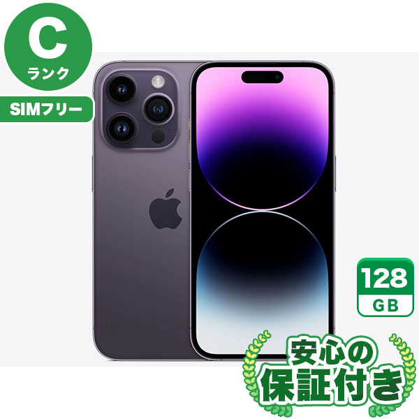 楽天市場】【ポイント5倍】SIMフリー iPhone14 Pro ディープパープル