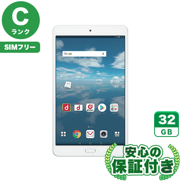 楽天市場】【ポイント5倍】SIMフリー dtab Compact d-42A ネイビー64GB
