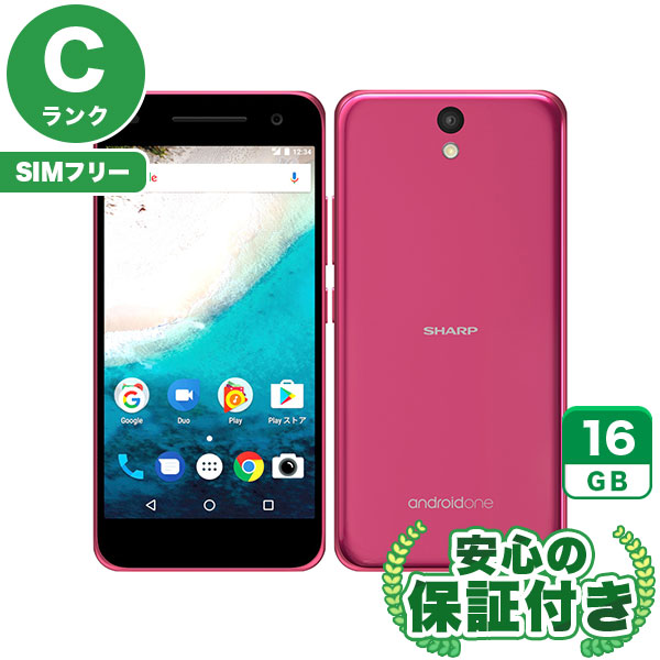 楽天市場】中古 Sランク 未使用品 Android One X2 SIMフリー