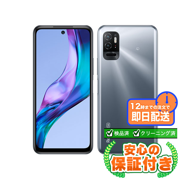 SIMフリー Redmi Note 10T アジュールブラック64GB 本体[Cランク] Androidスマホ 中古 送料無料 当社3ヶ月保証