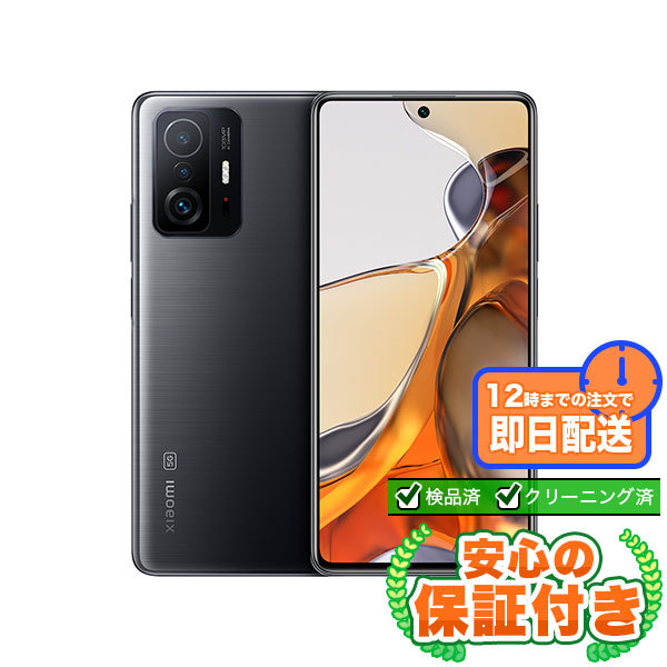 SIMフリー Xiaomi 11T Pro メテオライトグレー128GB 本体[Cランク] Androidスマホ 中古 送料無料 当社3ヶ月保証｜Apple free
