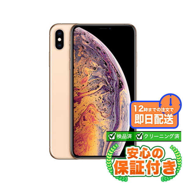 Applefreeにおける商いもの物質の状態(序列付ける)について