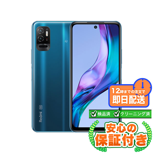 SIMフリー Redmi Note 10T レイクブルー64GB 本体[Cランク] Androidスマホ 中古 送料無料 当社3ヶ月保証