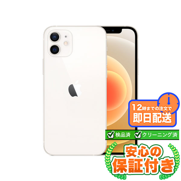 Applefreeにおける商いもの物質の状態(位置づける)について