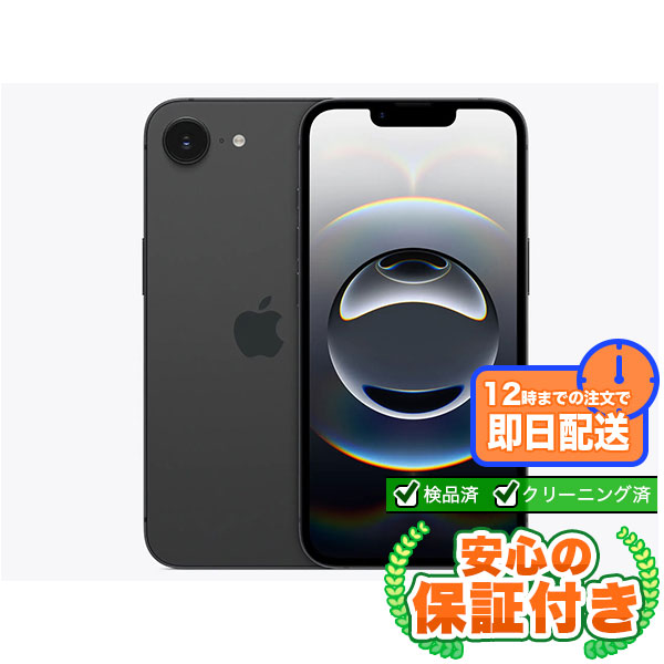 SIMフリー iPhone16e ブラック128GB 本体[Aランク] iPhone 中古 送料無料 当社3ヶ月保証
