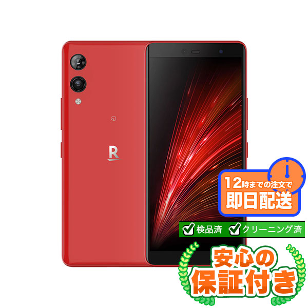 【ポイント5倍】SIMフリー Hand 5G P780 クリムゾンレッド128GB 本体[Dランク] Androidスマホ 中古 送料無料 当社3ヶ月保証
