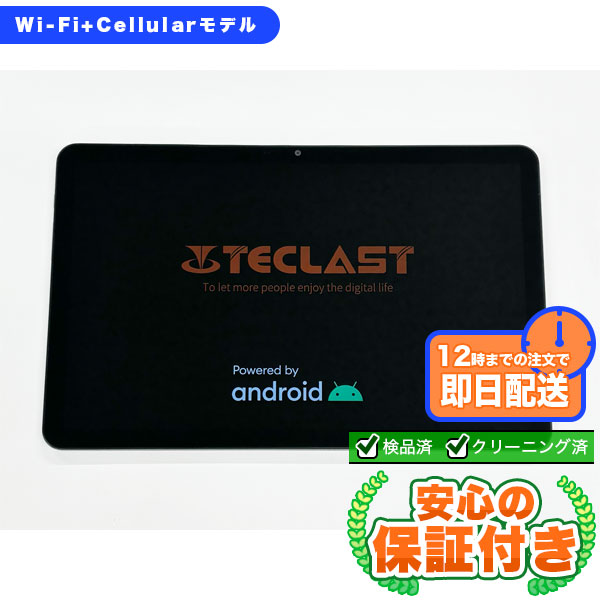 Applefreeにおける商いもの物質の状態(位置づける)について
