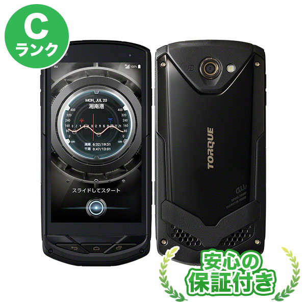人気が高い スマホ モック TORQUE ブルー espaciocondesa.com.mx